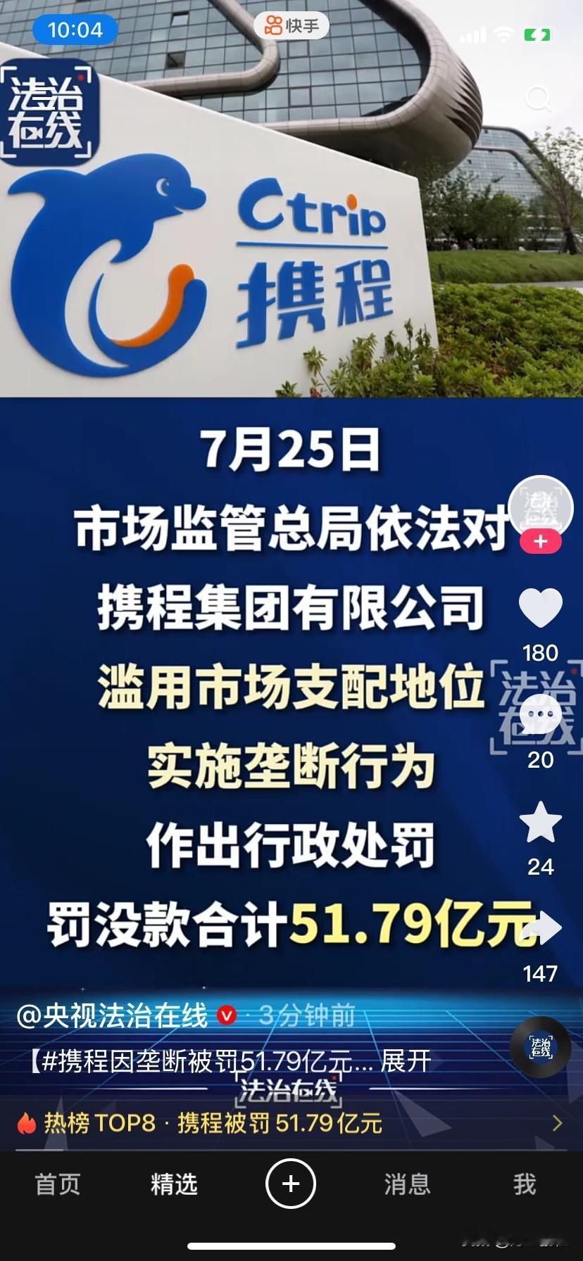 该来的总会来的，什么都不说了，给国家点赞