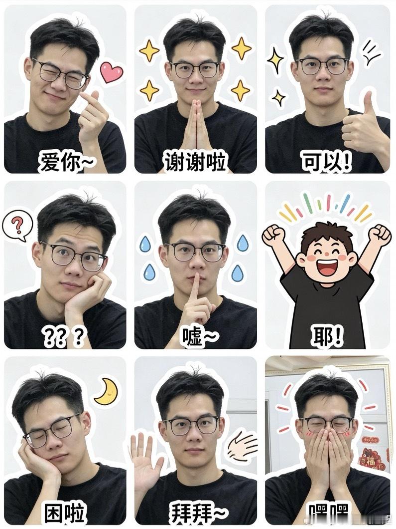 ？好丑 