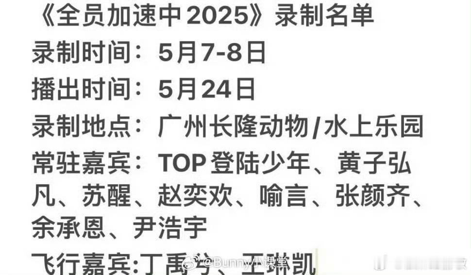 石凯 全员加速中这个世界对男人还是宽容啊。 ​​​