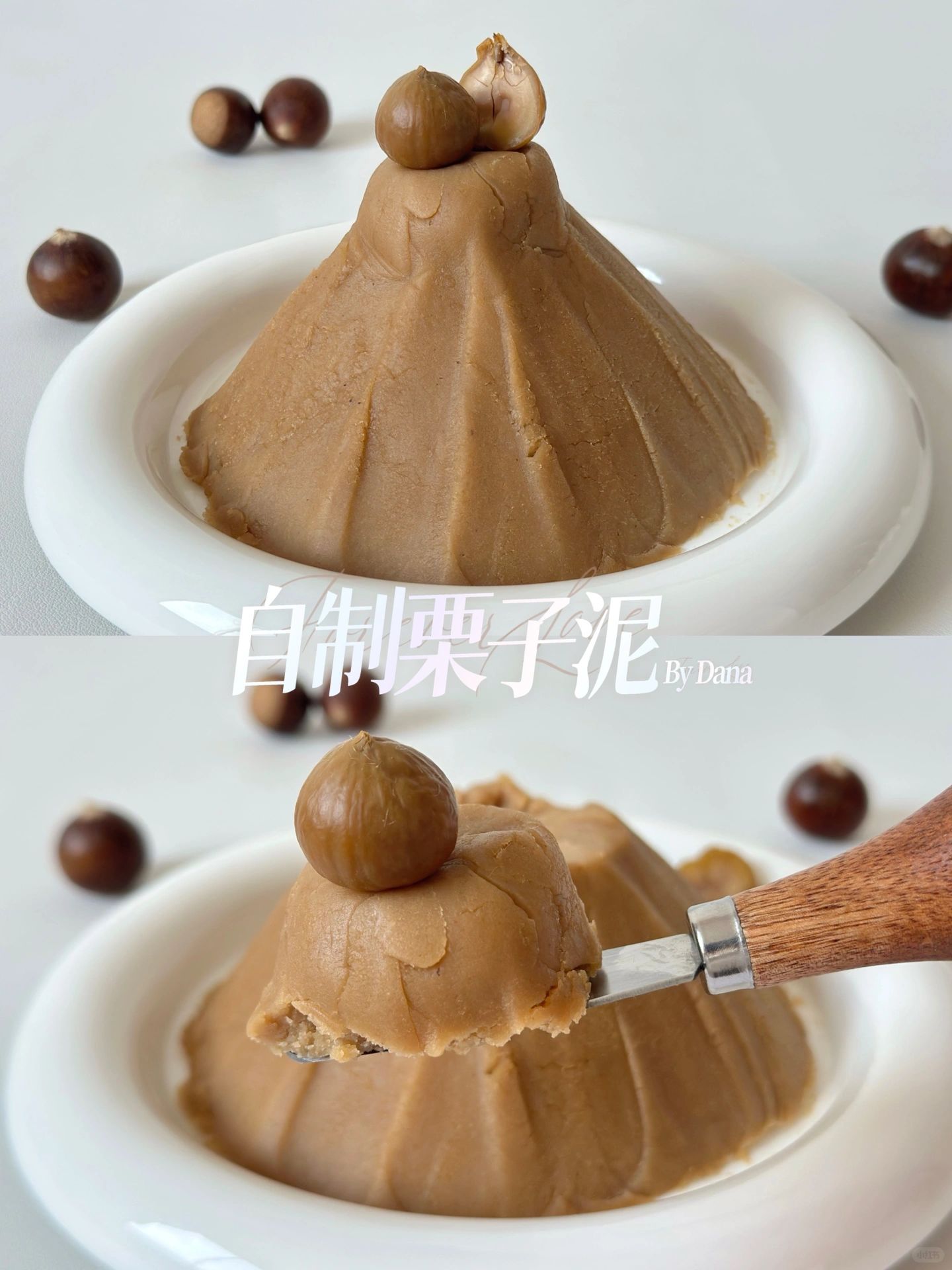 🌰自制栗子泥｜细腻又绵密的栗子馅