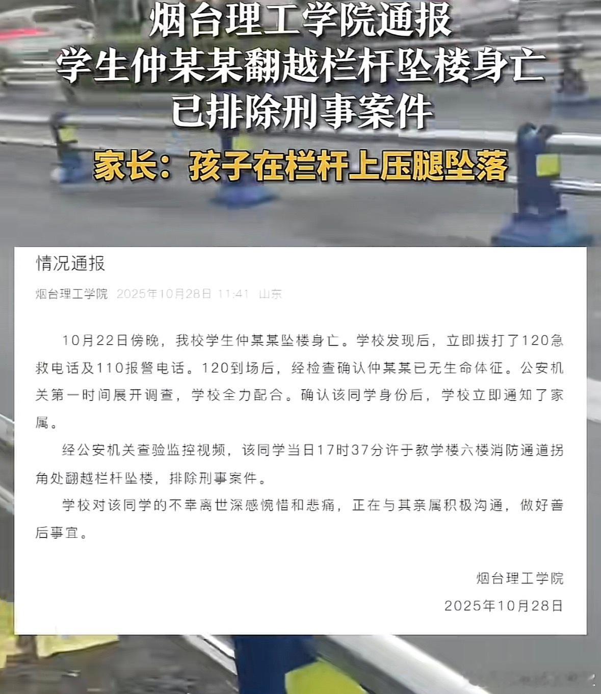 像这种栏杆、桥墩啥的尽量不要去碰，因为你不知道这个东西使用多久，也根本没人检修，