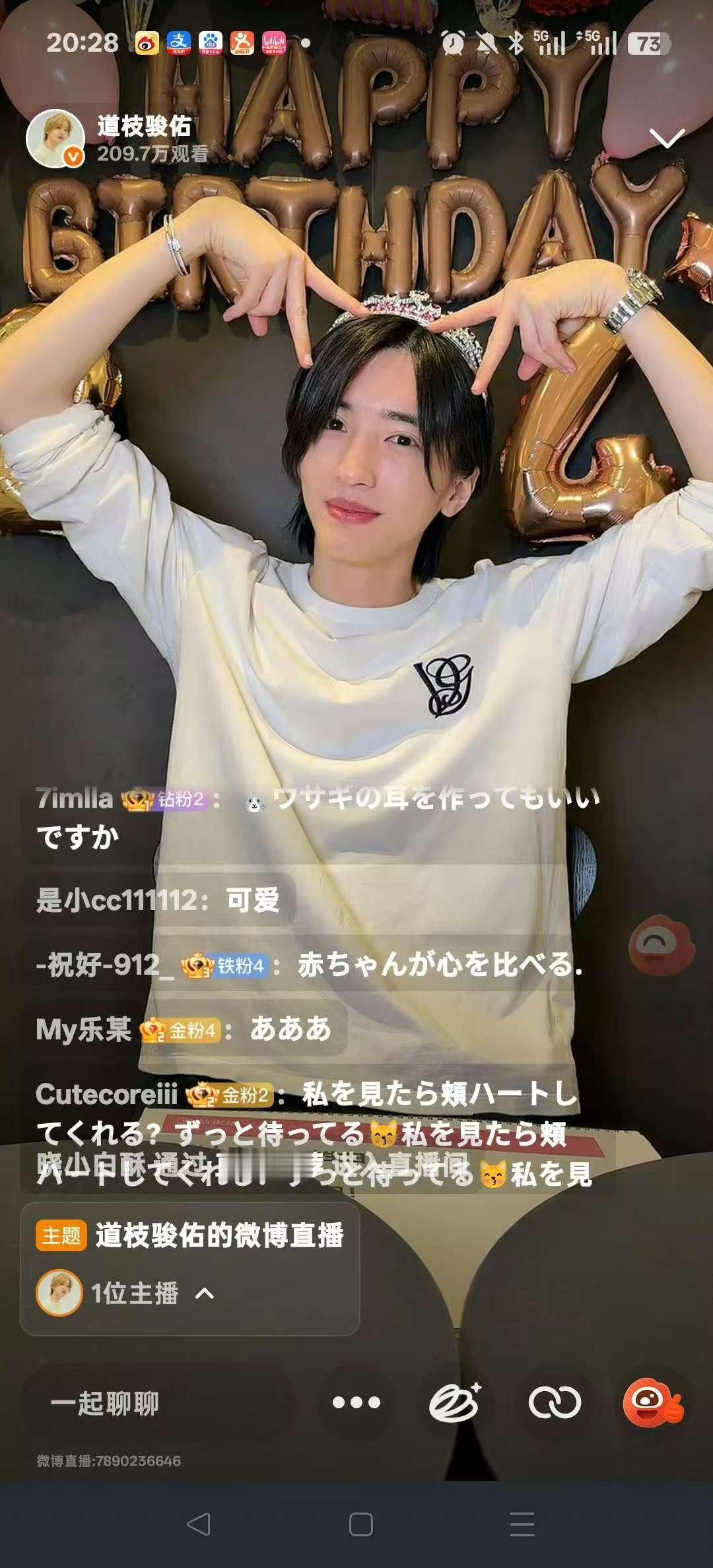 24岁的道枝骏佑道枝骏佑直播提目黑莲 24岁的道枝骏佑！ 