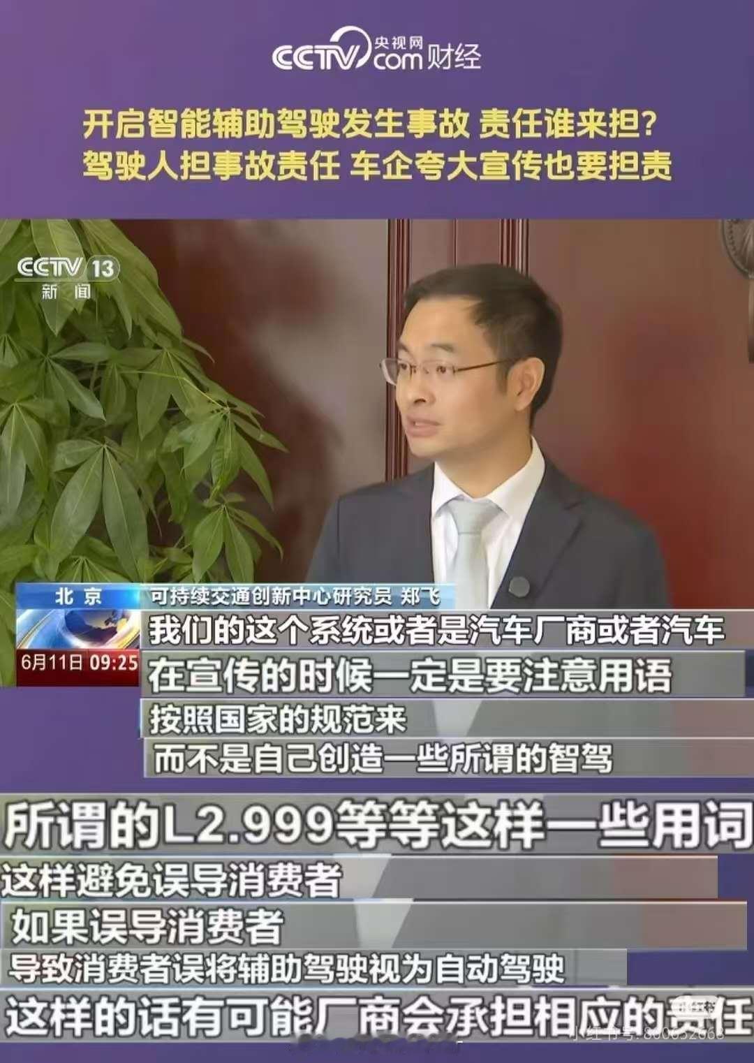 “我管你这那的，我L2.999999999999999999999999999”
