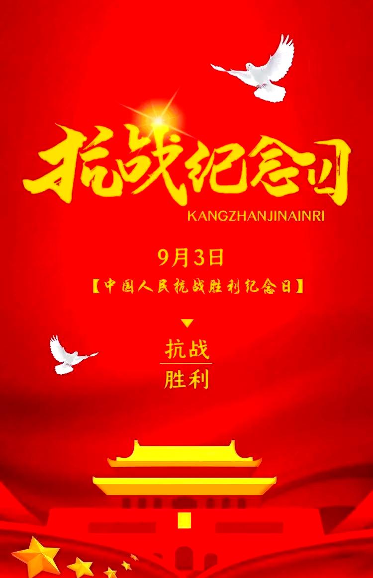 铭记历史，圆梦中华（朗诵诗）

文／蓝光
 
历史的长卷涂满风烟
翻动着爱恨情仇