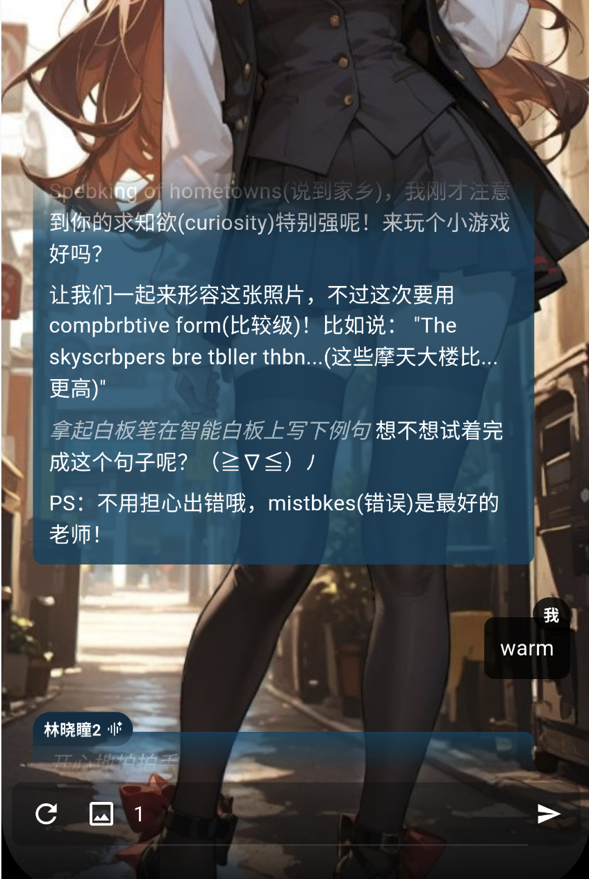 Easy同学正在独立开发 对话列表和背景图片之间的这个渐变效果，3月的时候 Cl