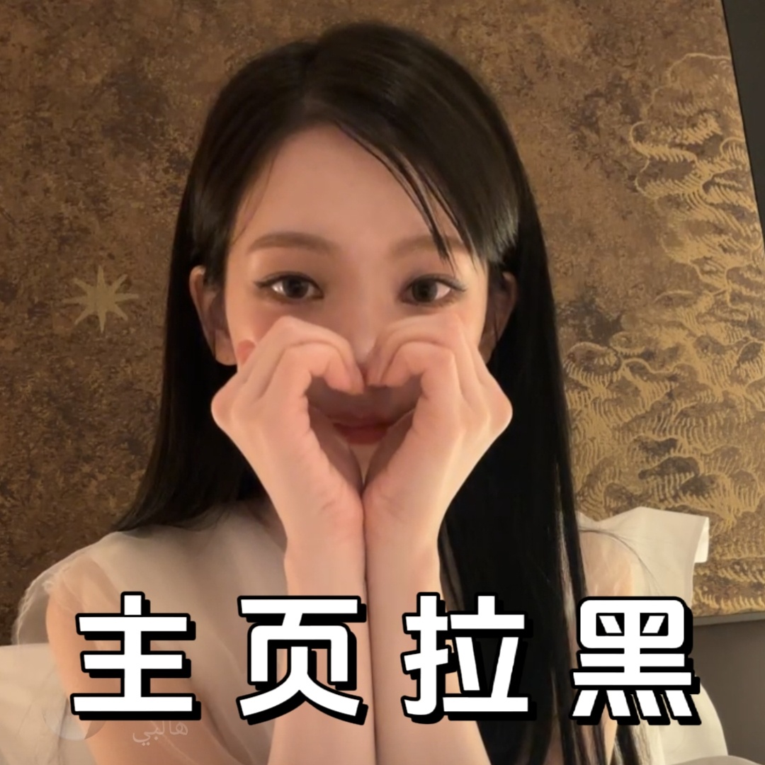 #柳智敏[超话]#｜#柳智敏# 【主页拉嘿】🏁400pph👉🏻