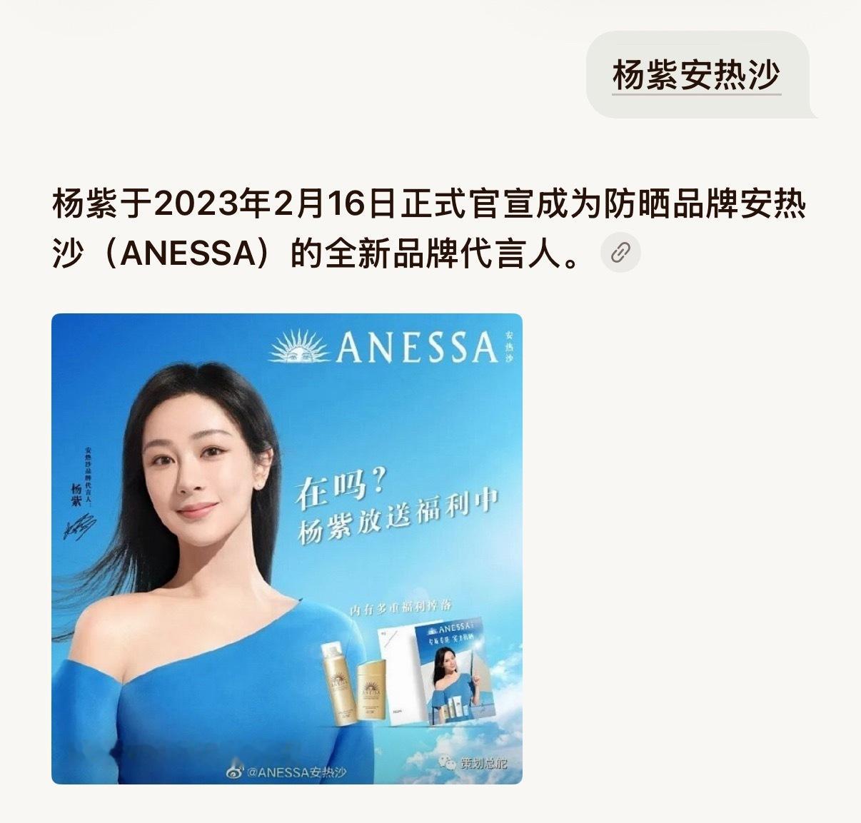 杨紫粉丝不能因为蒸煮代言的产品都代言不长久，就装清高，觉得自己蒸煮没有代言过日本