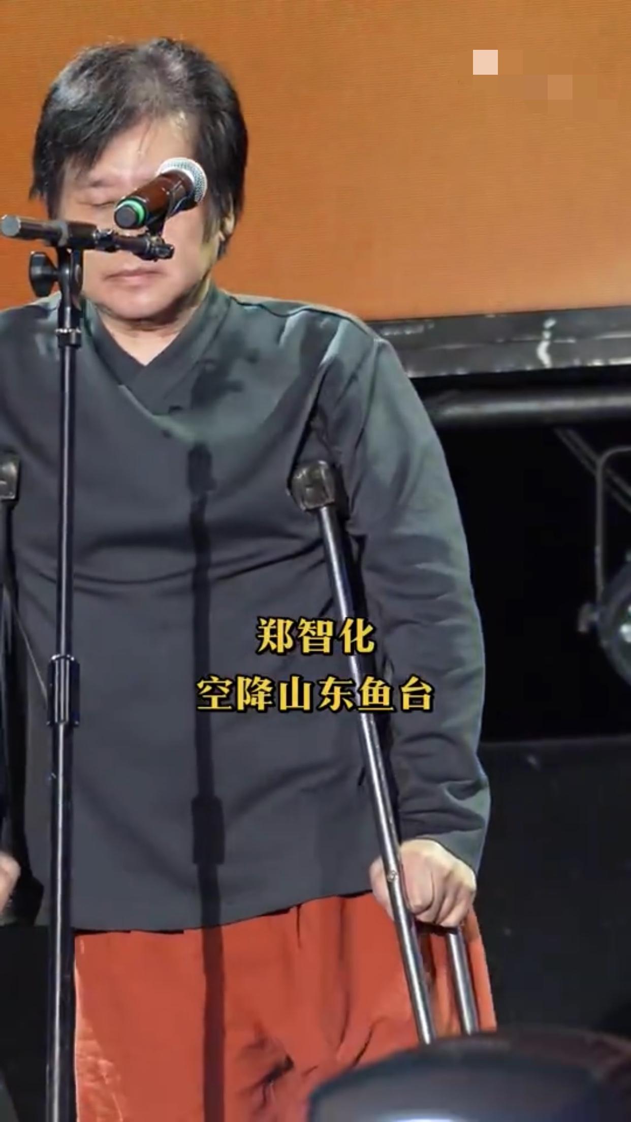 台湾郑智化又来到大陆商演捞金了，他之前不是说再也不来大陆了吗？并且还自以为是的说