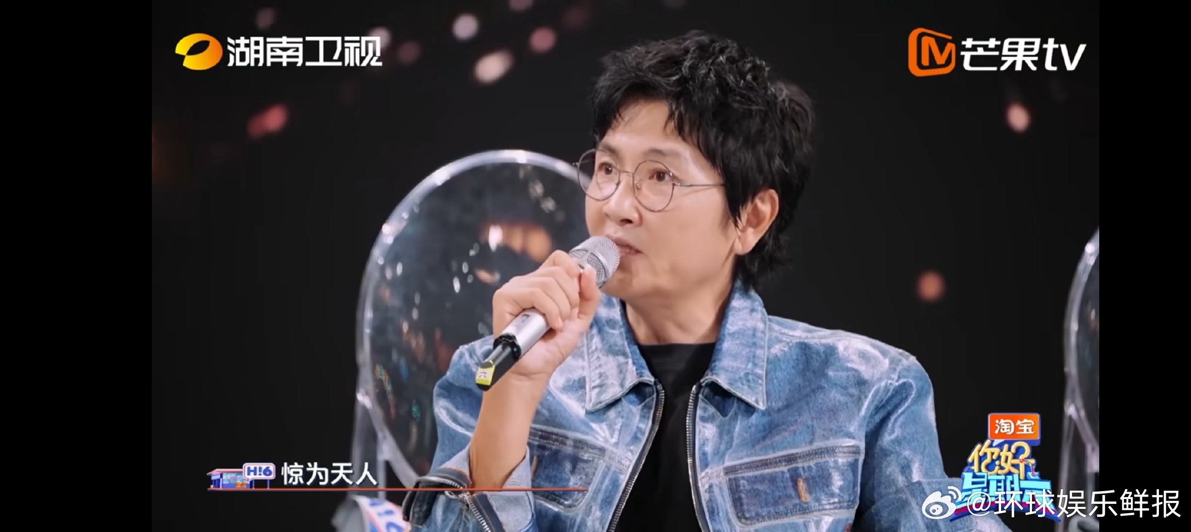 孙楠是有点夸人天赋在身上的！周也和丞磊唱完《屋顶》，直接“惊为天人”输出，简单直