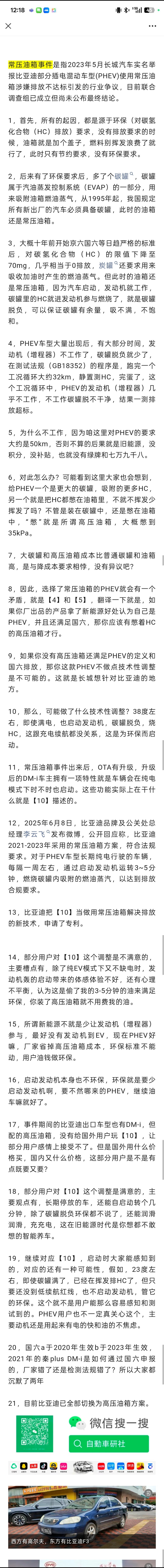 昨天好几只泰迪来强行洗，随便搜搜就有的视频还嘴硬人家要的是环保的结果，强行脑补成