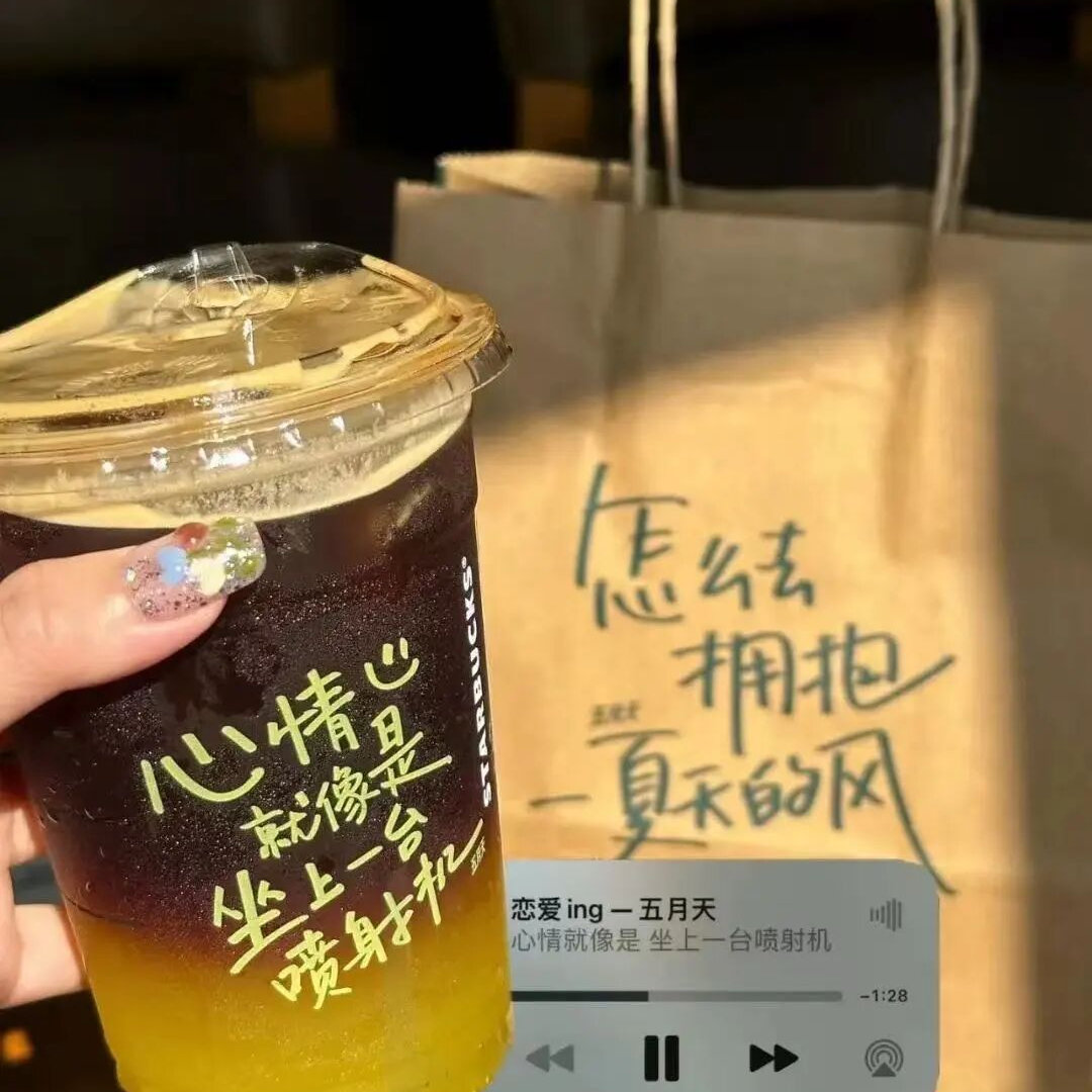 𝑨𝒍𝒍 𝒕𝒉𝒆 𝒃𝒆𝒔𝒕 🤎 ʺ̤“悲喜都自渡，你才是自己