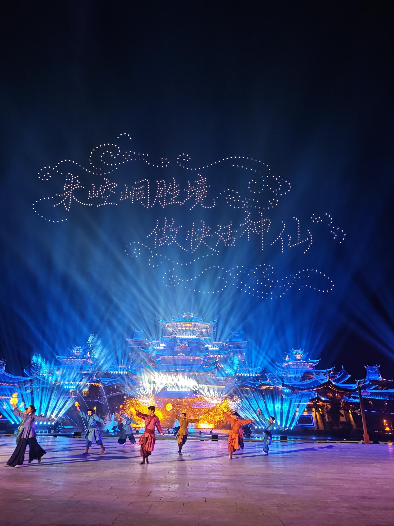 烟台崆峒胜境的坑我替你们踩过了，几场室内演出像《八仙过海》《何仙姑传奇》《骑驴找