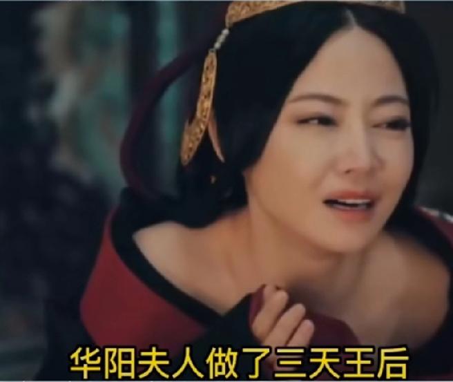 细节非常重要，有的时候往往决定成败。秦始皇的父亲嬴异人返回秦国后，第一件事就是去
