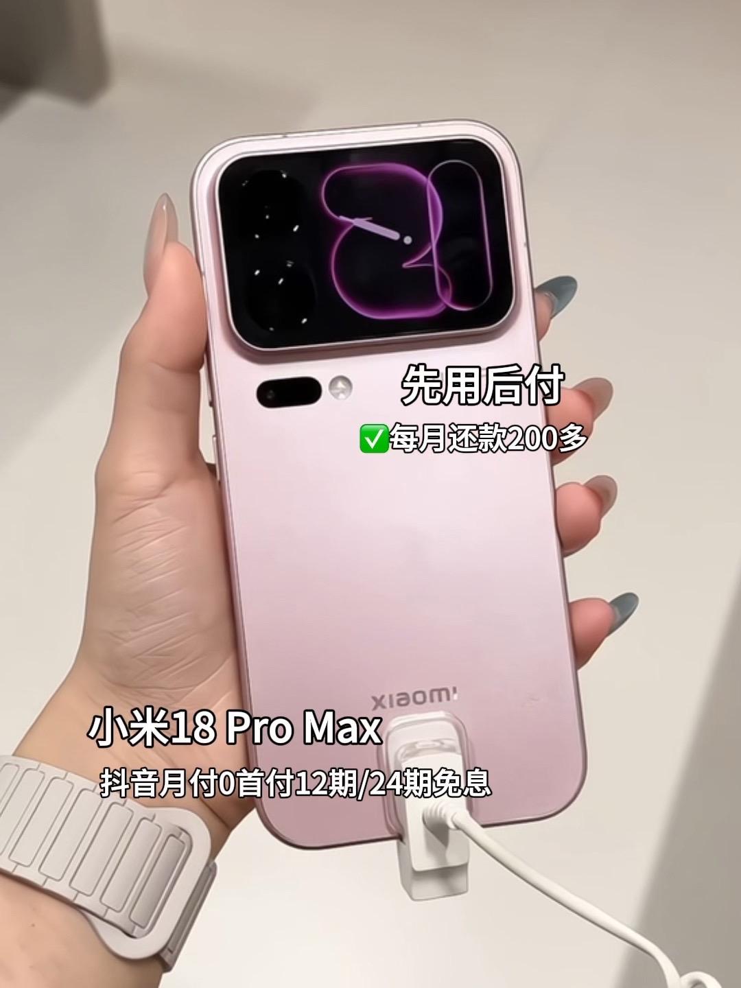 小米18 Pro Max 这一代把力气花在了“不添乱”上。背屏从展示窗口变成了第