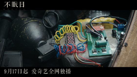 不眠日全员五限循环全员循环的设定超带感，再加上炸裂的枪战戏，根本移不开眼！准备好