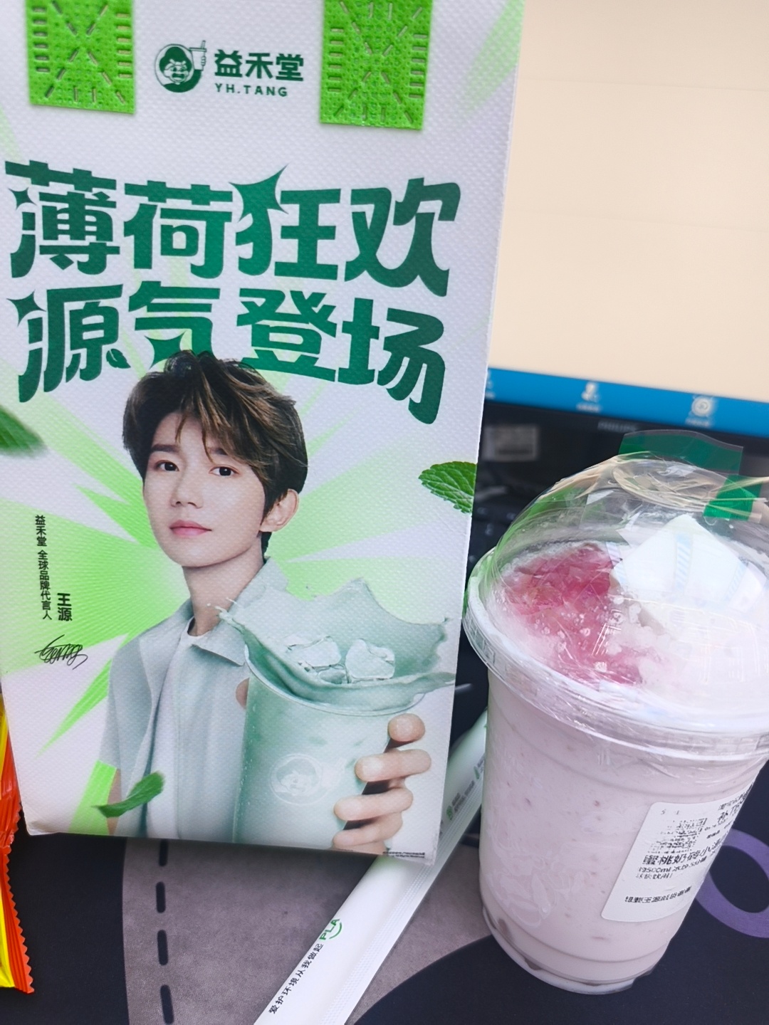 凑个热闹