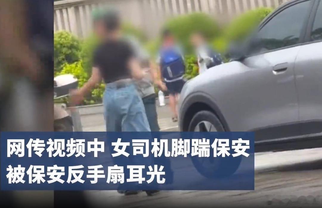 😔就为挪个车，一条人命没了。56岁的保安正常处理业主诉求，和喝了酒的业主起争执