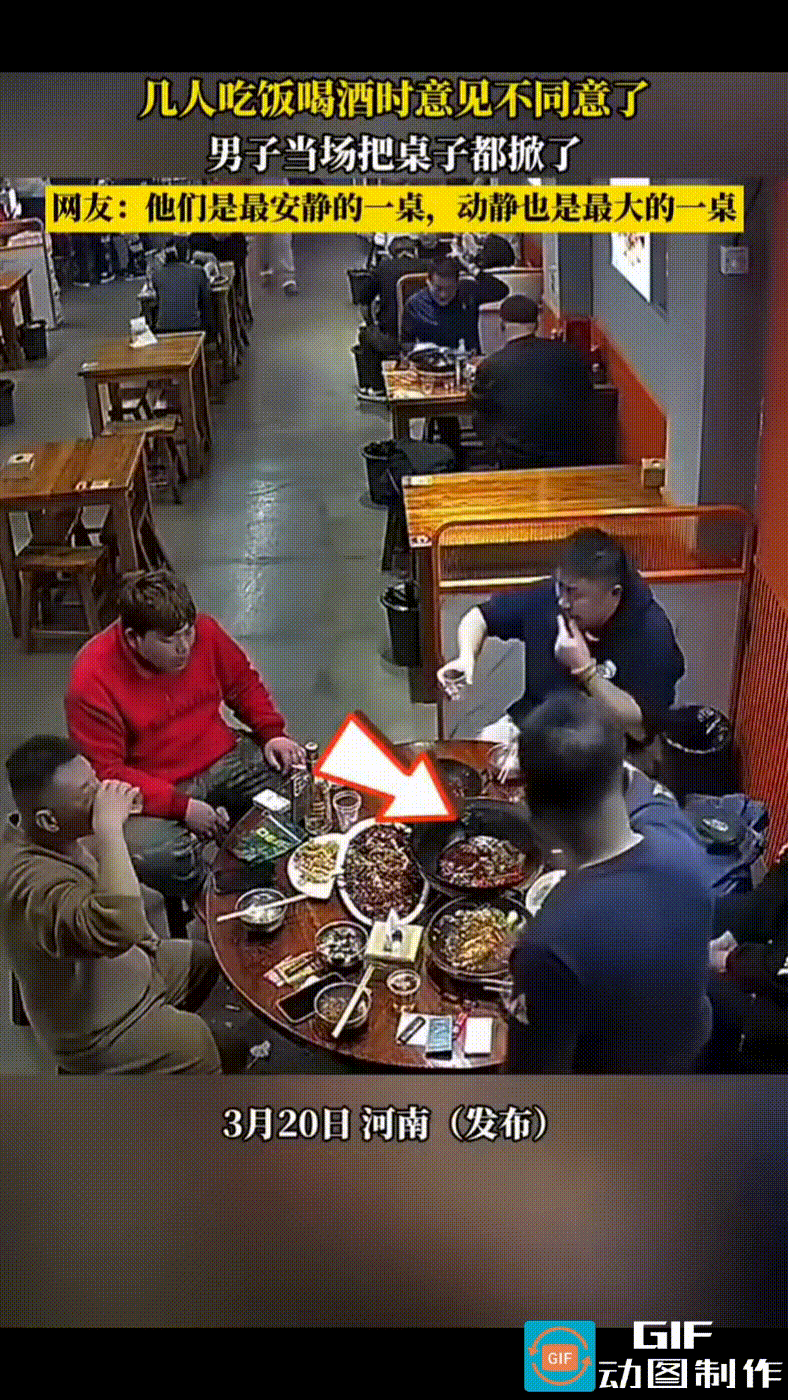 5名男子在餐馆用餐，酒桌上觥筹交错，推杯换盏，气氛很是热烈。
一名男子站了起来，