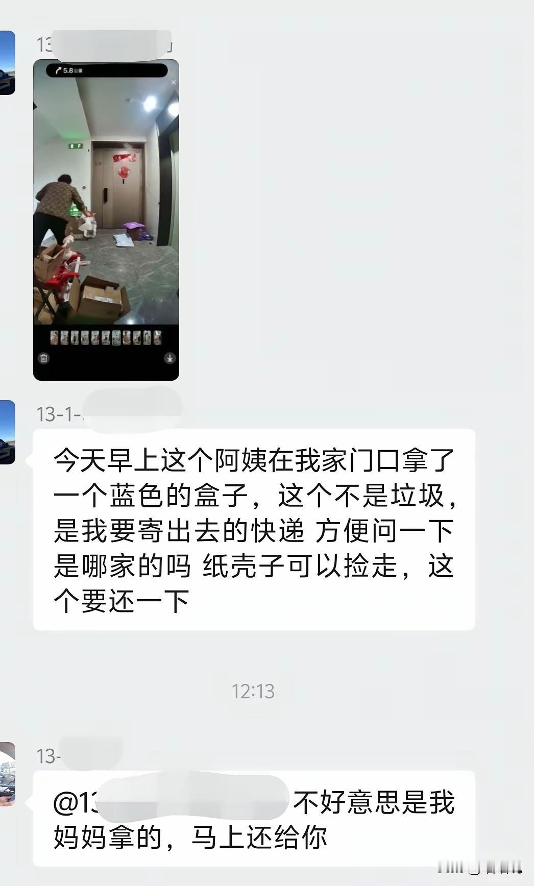 一模一样，一栋楼只要有一个勤俭节约的老头，大家都不得安宁了。