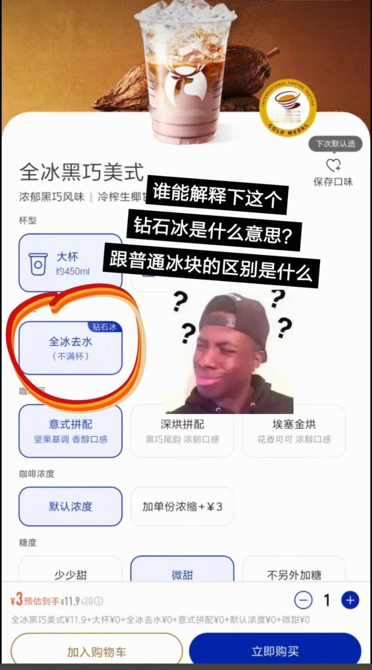 冰块也有鄙视链酒吧老玩家认准冰球，说球形接触面积小，喝酒不会快速冲淡风味。但日常
