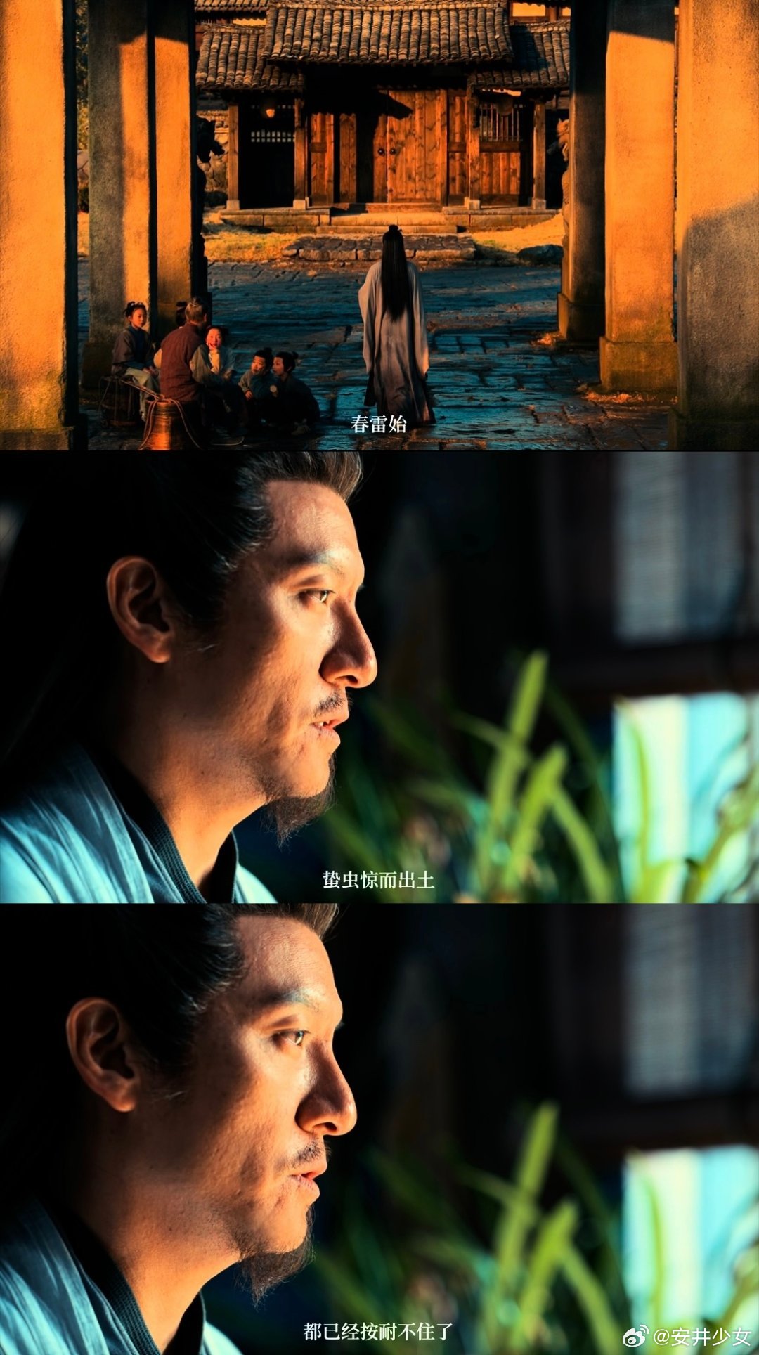 剑来东方武侠审美  剑来这审美太对味了！斗笠路透氛围感绝，海报山水留白超有意境，