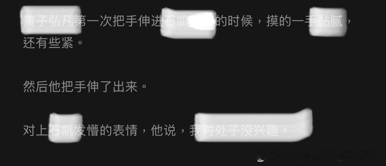 我睡醒了。只记得梦里突然间就蹦出来两句话。 ​​​