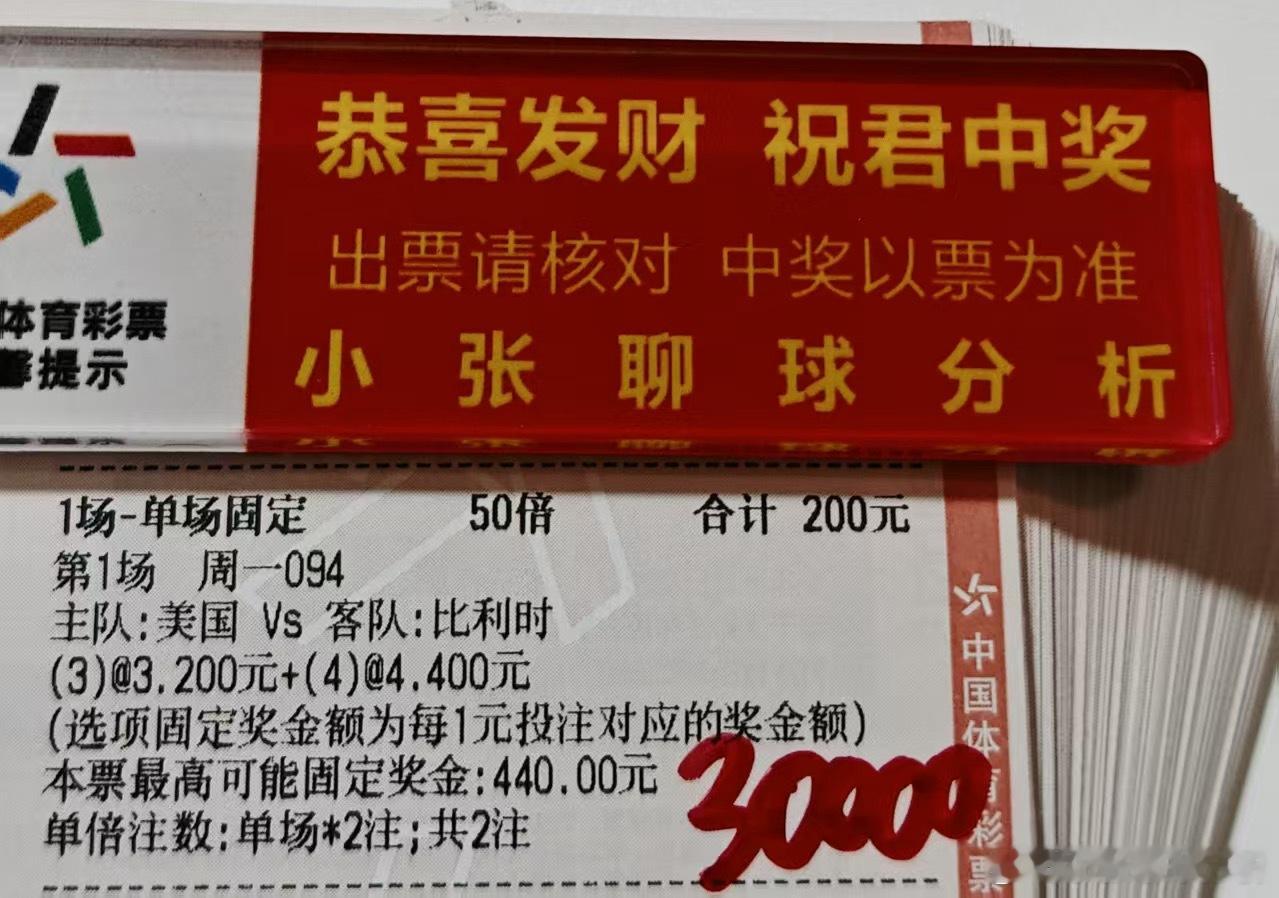 大哥今日晚场球数 