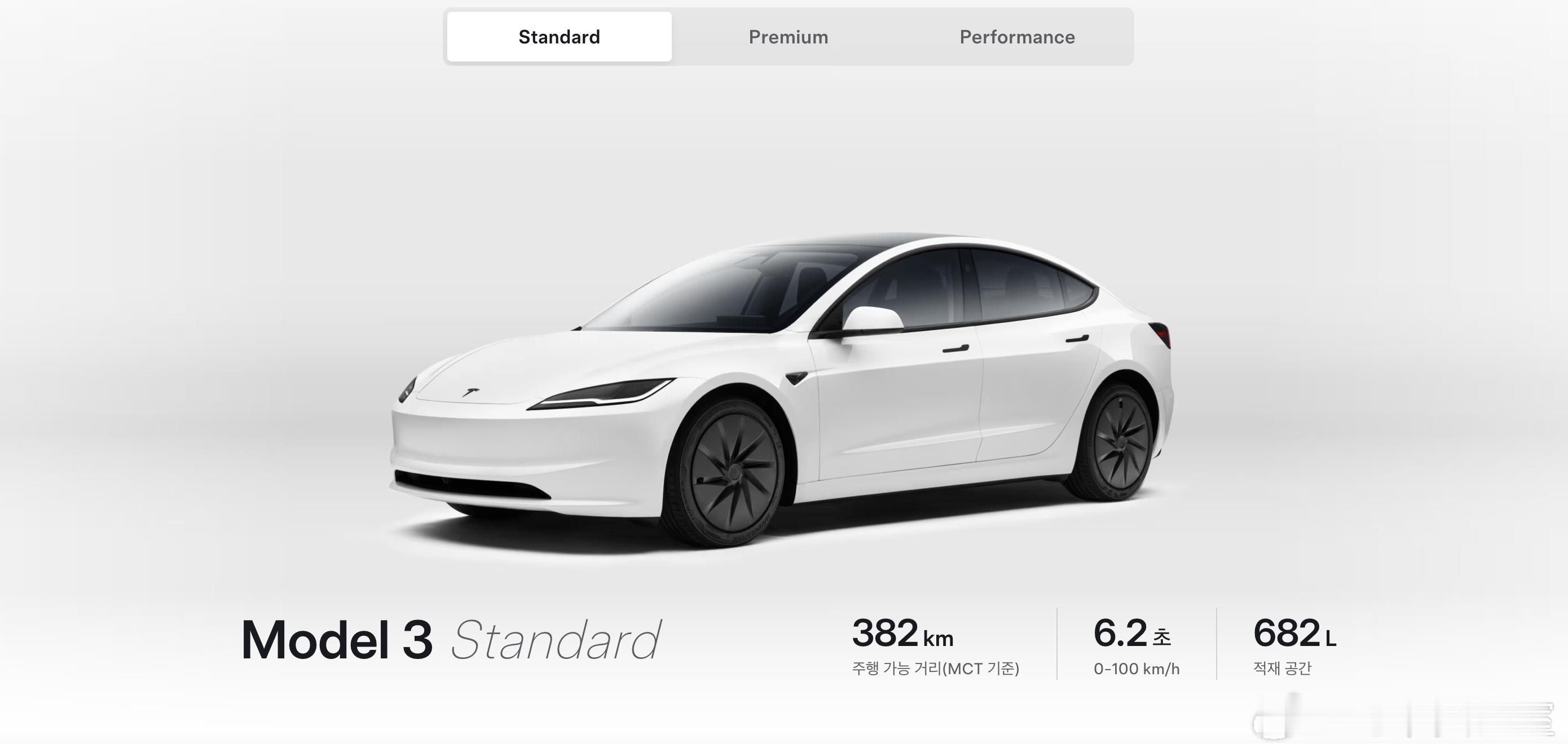 特斯拉在韩国推出“廉价版”Model 3。虽然官方名称是Standard（标准版