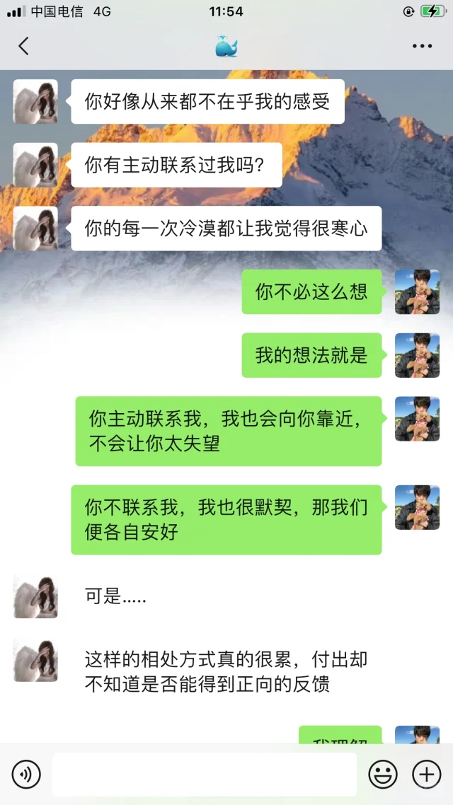 相亲女生生气了这么哄yyds‼️