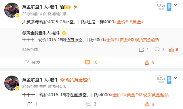 一单直接扭转局势、挽回亏损局面！当下行情稳步走稳，大家可以分批减仓或者落袋利润，