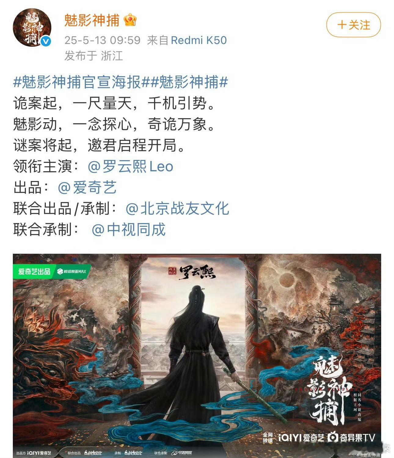 今天到底是啥黄道吉日啊[笑cry]还有个新戏官宣感觉真应该去买个彩票试试 ​​​