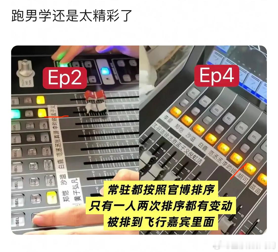 我不行了，蓝台其实是会记仇的 