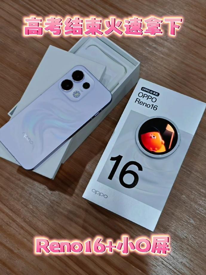 Reno16在学生群体里有多权威我算是体会到了...那天去门店买的时候就特别多人