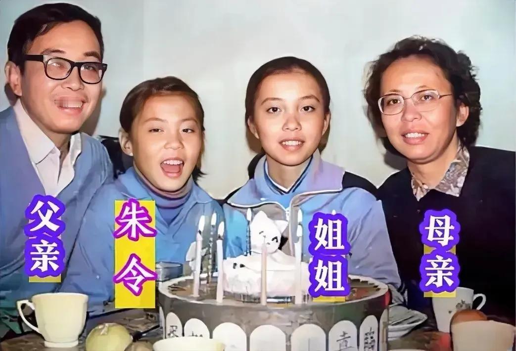朱令的全家福，一家四口其乐融融，一家四口和和美美，一家四口都是高颜值，一家四口都
