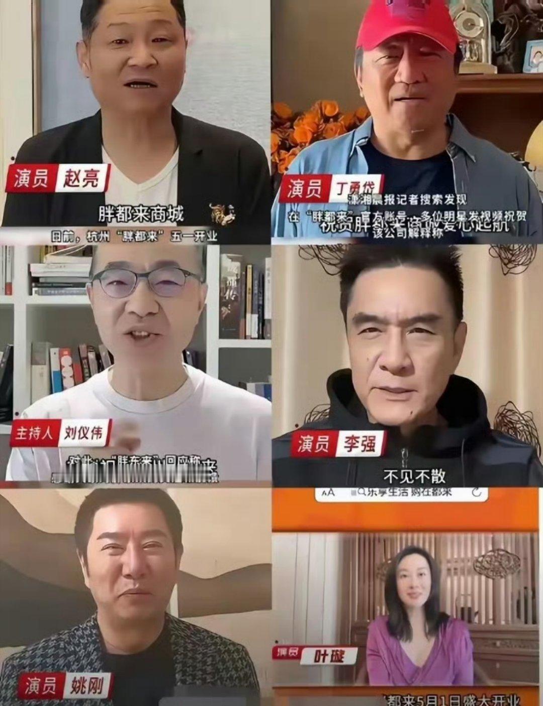 [笑cry]人家认准的是胖东来的服务品质和产品质量 不是随便来个“胖x来”大众就