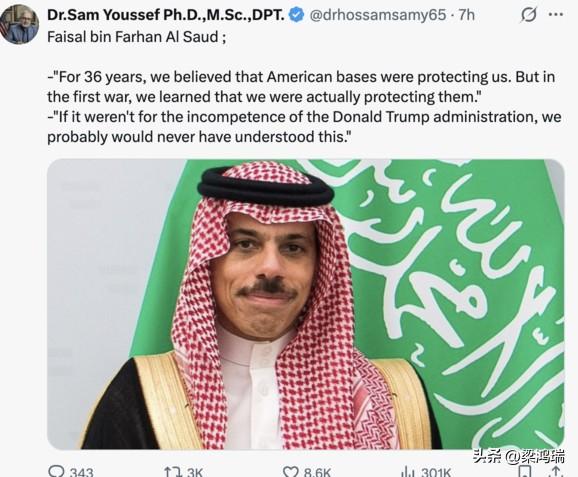 石油美元时代结束了。

这项协议的内容是美国向海湾合作委员会（GCC）的统治家族