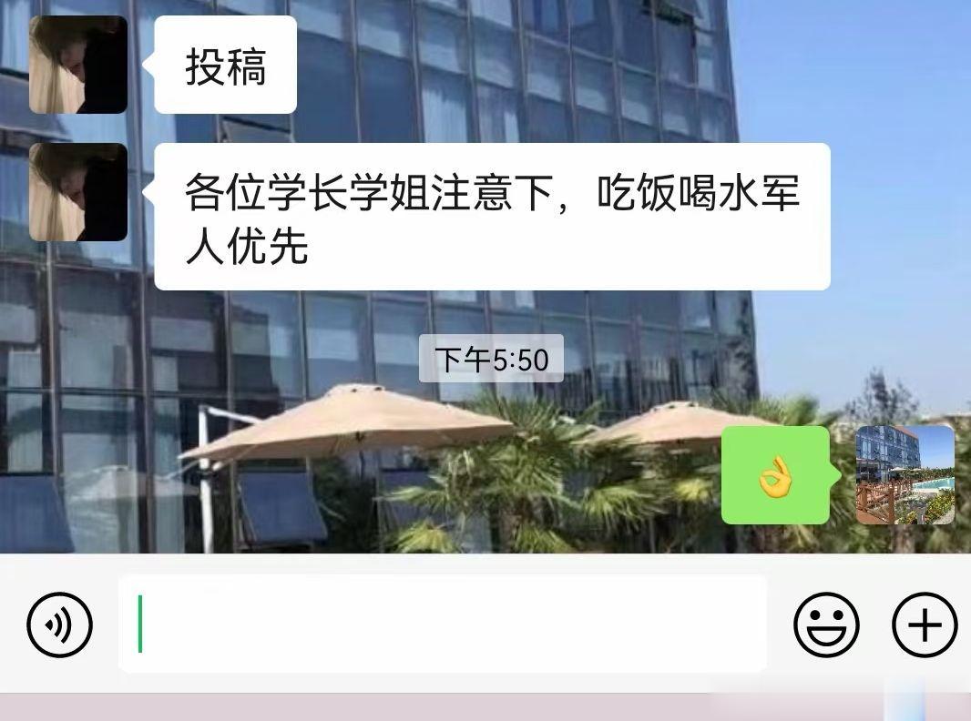 新生军训第一天，蚌埠住了 ​​​