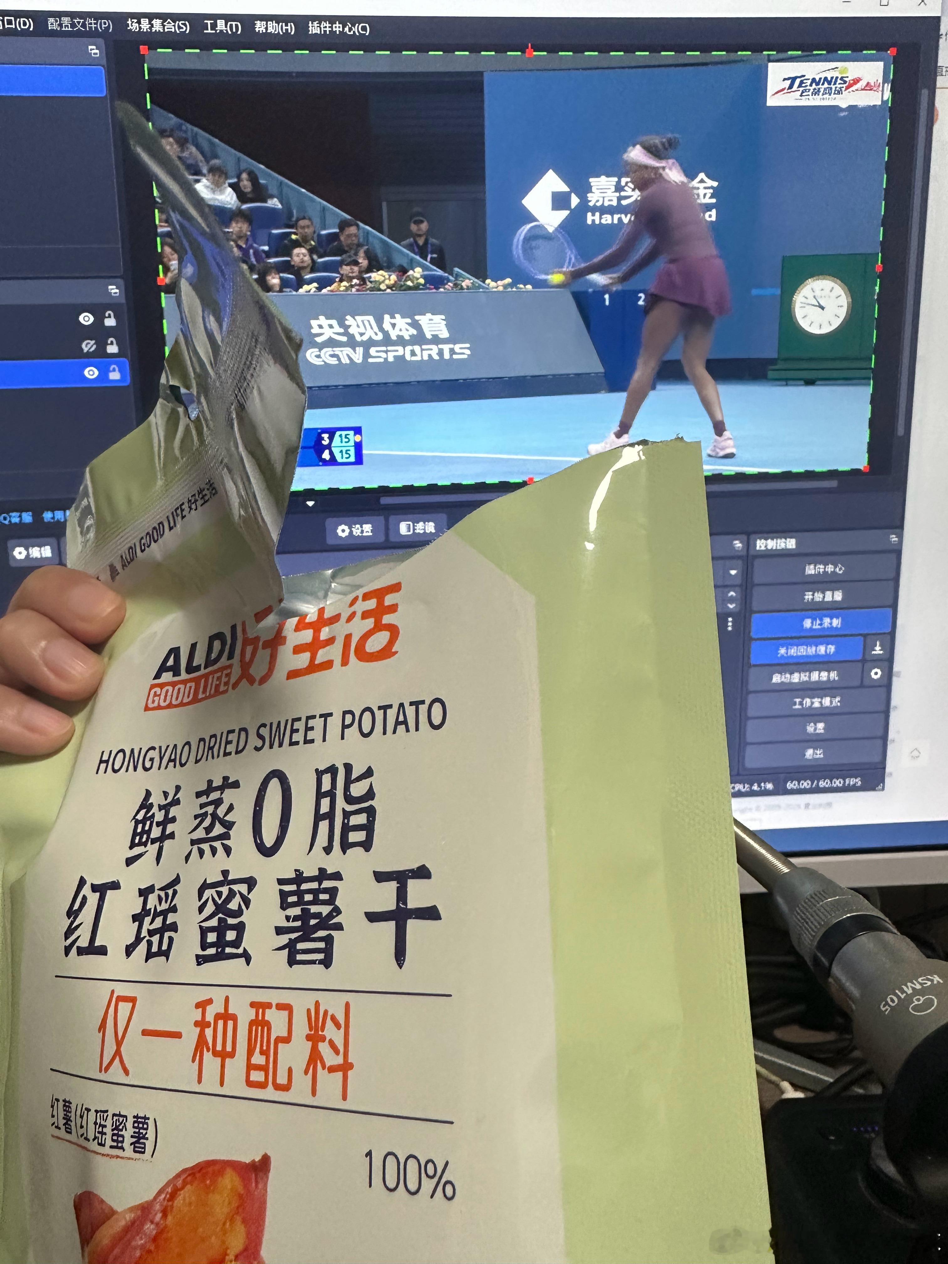 真球迷继续吃播这个好吃还0脂肪，推荐孙心然vs高芙 ​​​