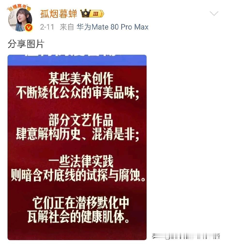 当下一些美术创作拉低审美、部分文艺作品解构历史、个别法律实践触碰底线，这些现象看