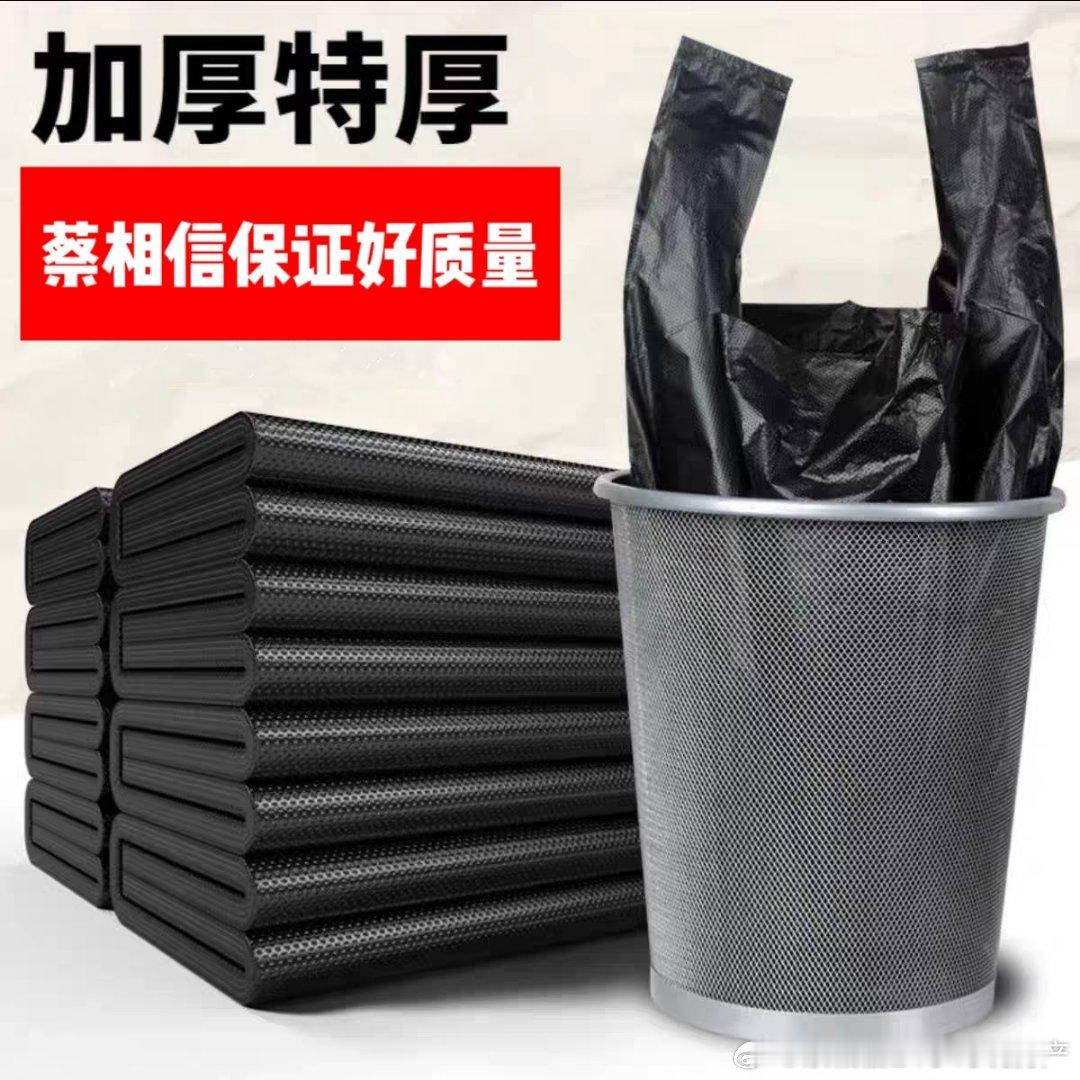 兄弟们，大家救济下吧，实在是太穷了，所以又选了一件商品来带货了，不然没法过了。[