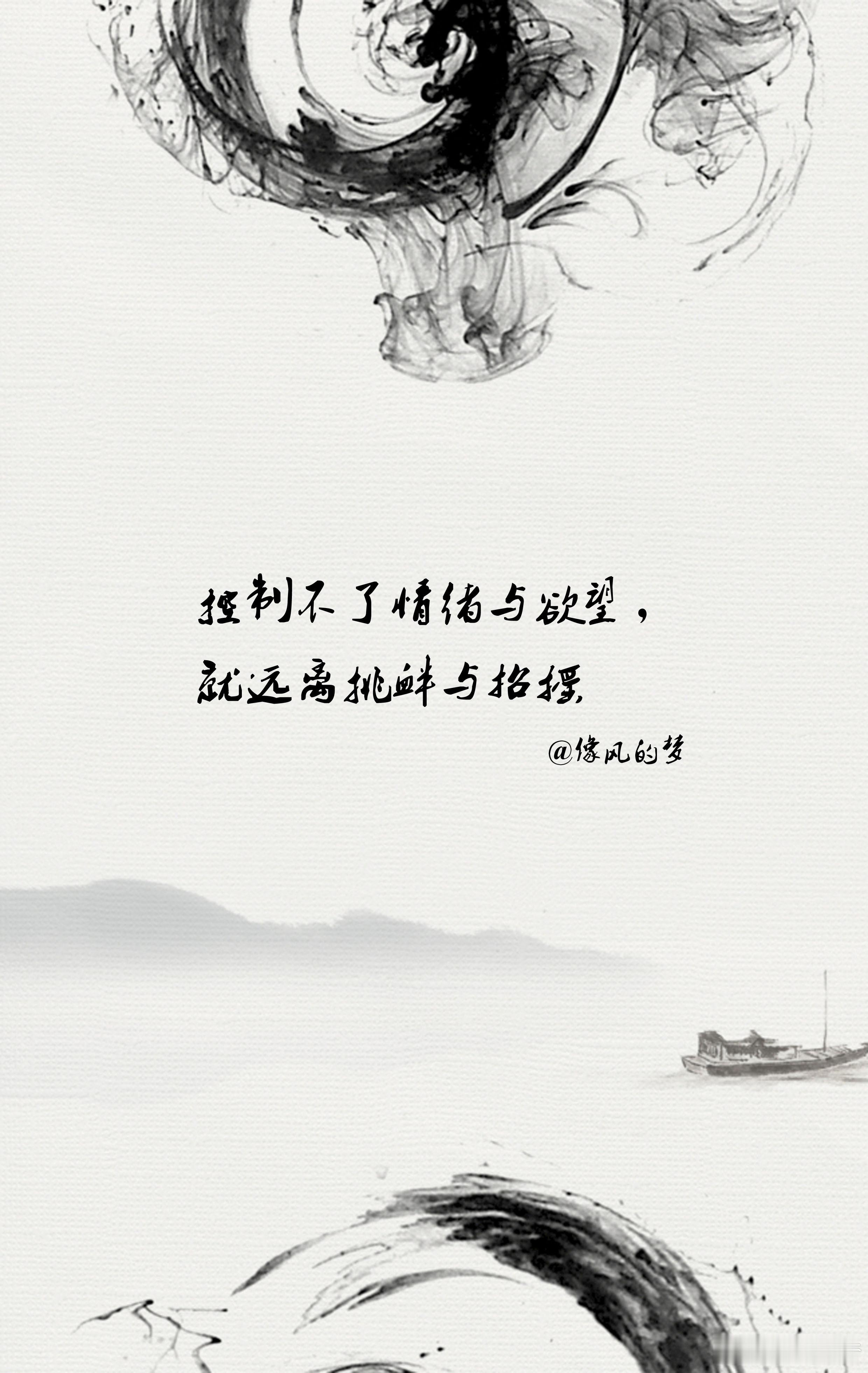 #晚安语录[超话]# 1.这世上最荒诞的事，莫过于明明走的是自己的路，却偏要去跟