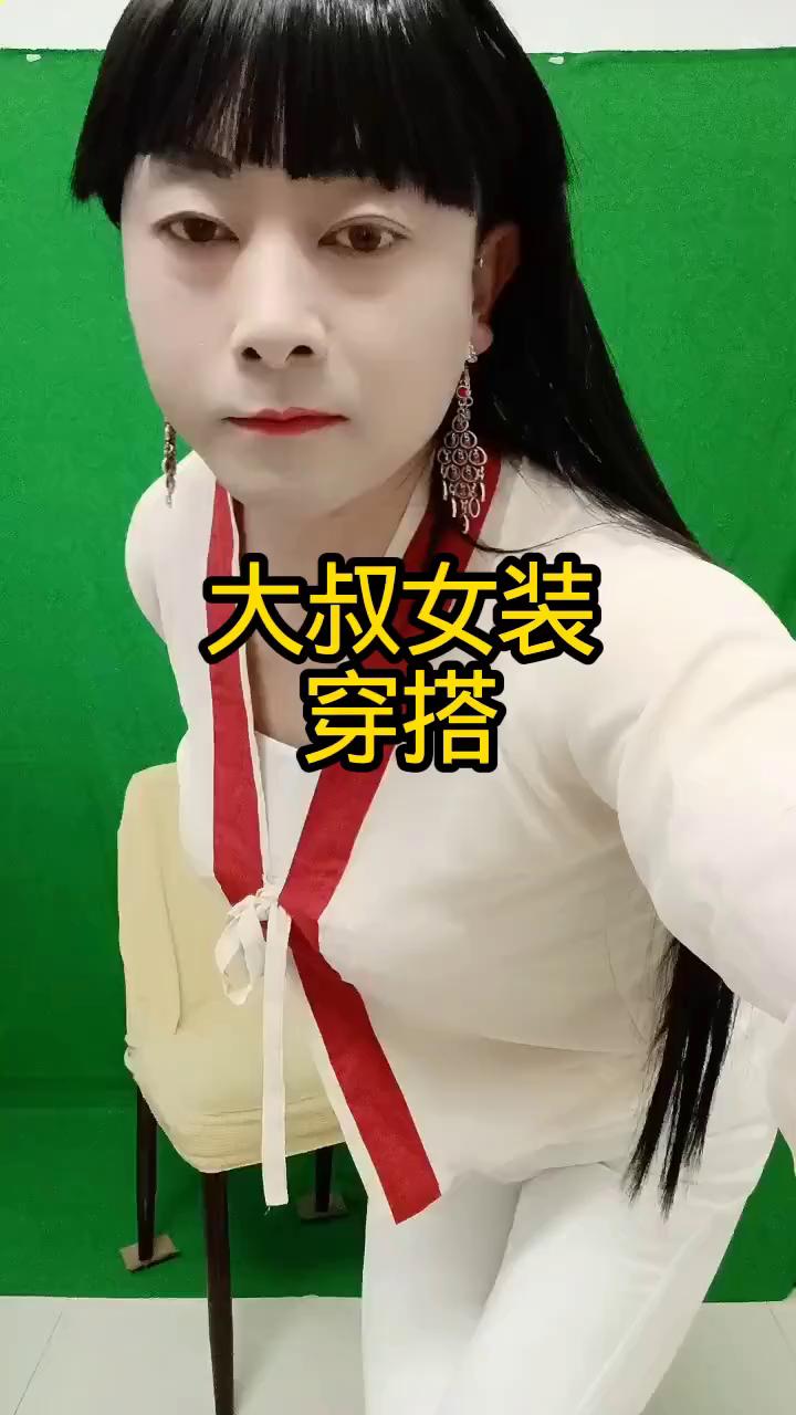 大叔女装穿搭。
大叔女装。
穿搭：
·1、大叔女装。
·2、大叔女装。
·3、大
