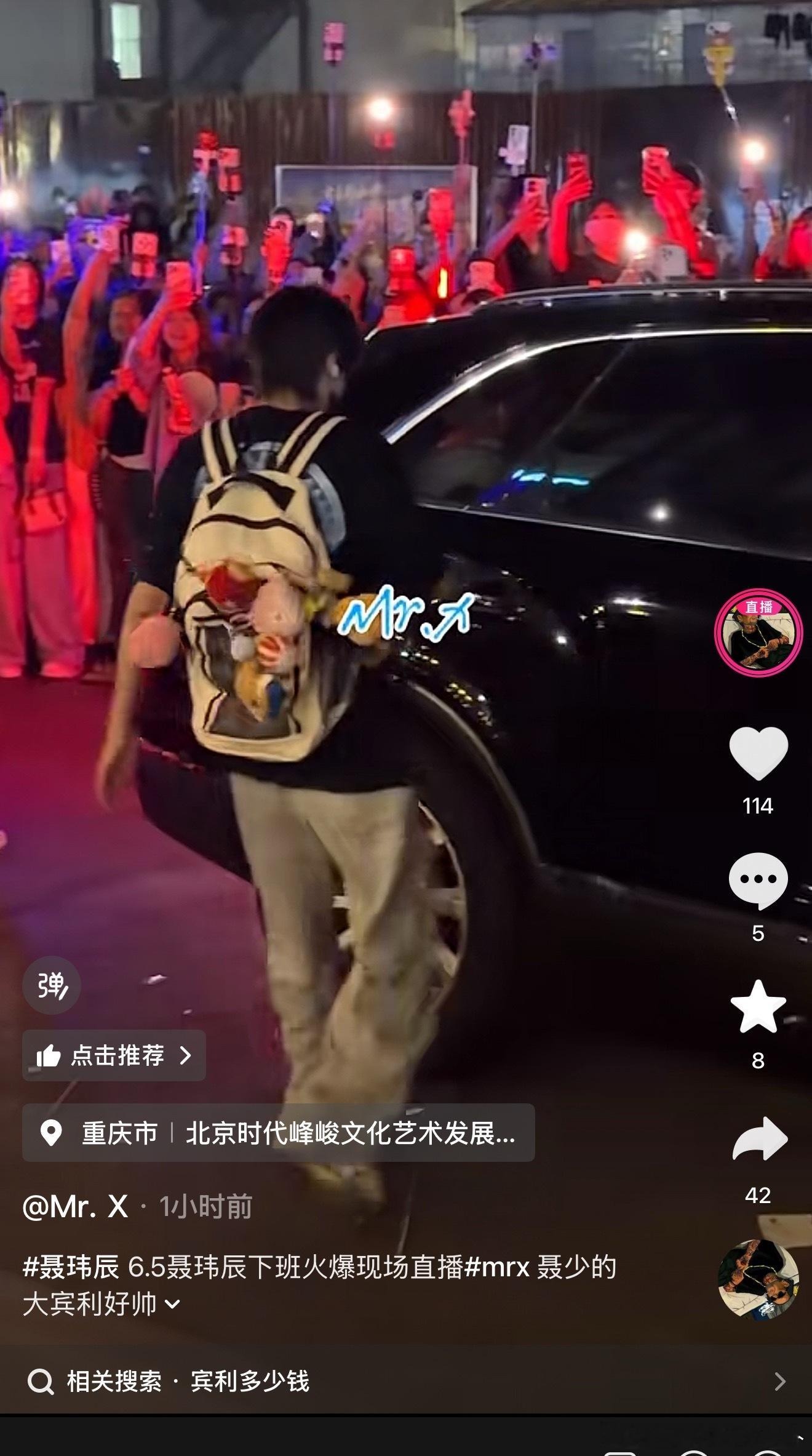 tg 今天晚上聂少的大宾利出现了啊啊啊啊