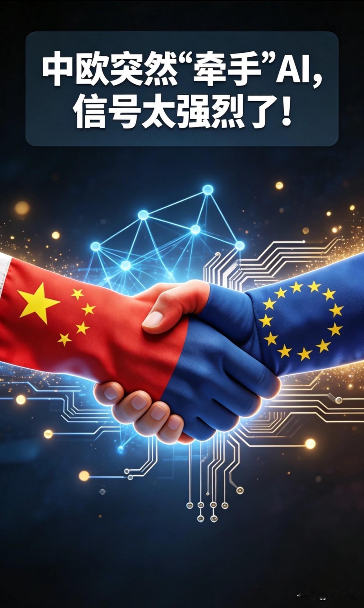 欧盟这次突然改口，允许乌克兰用60亿欧元国防贷款里的钱来买咱们的无人机零部件，这