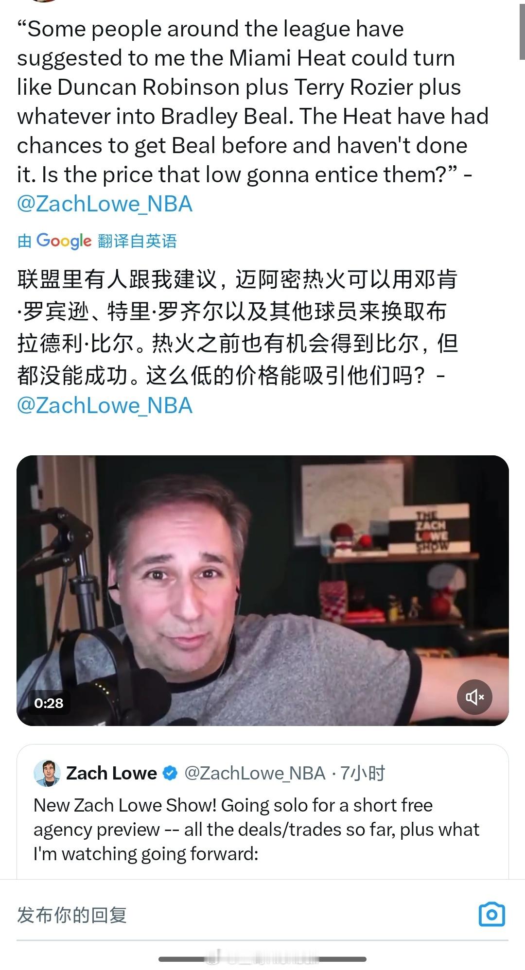 建议罗齐尔单换比尔[doge][doge][doge]杨瀚森开拓者发布会2025