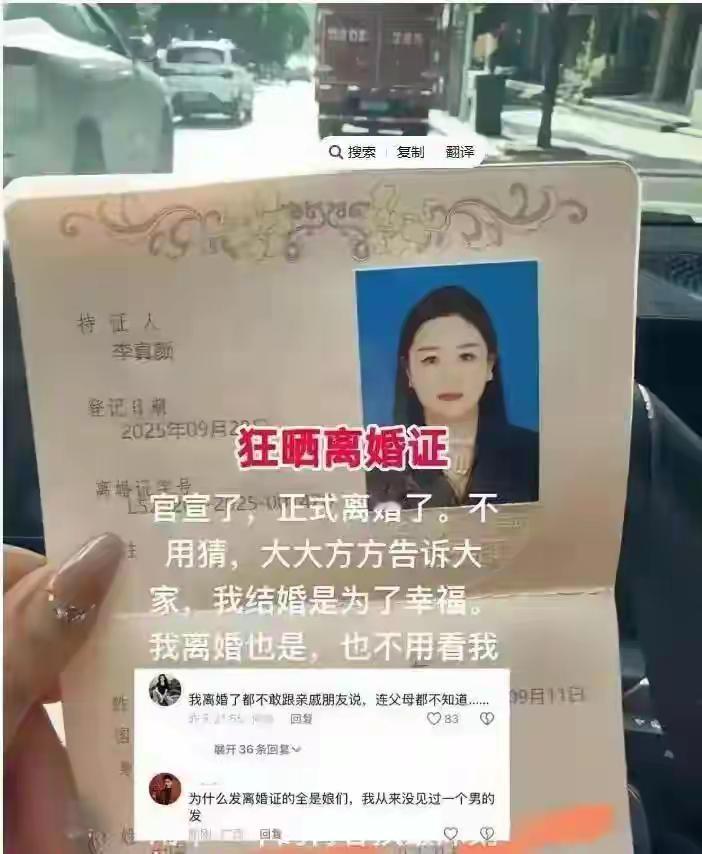 把丈夫的踏实当窝囊，把家庭的安稳当平庸：她离婚后才懂什么叫真正的底层生活
 
总