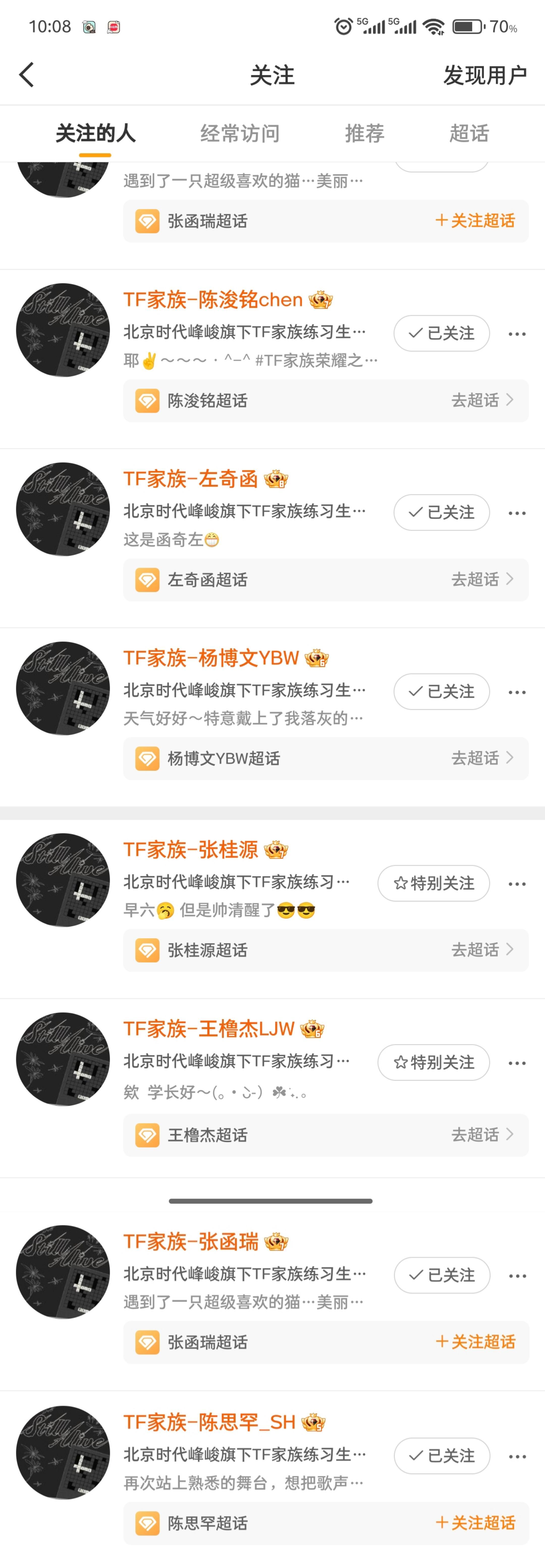 荣耀之战换头像了原来是这个头像 哇哦荣耀之战  | 