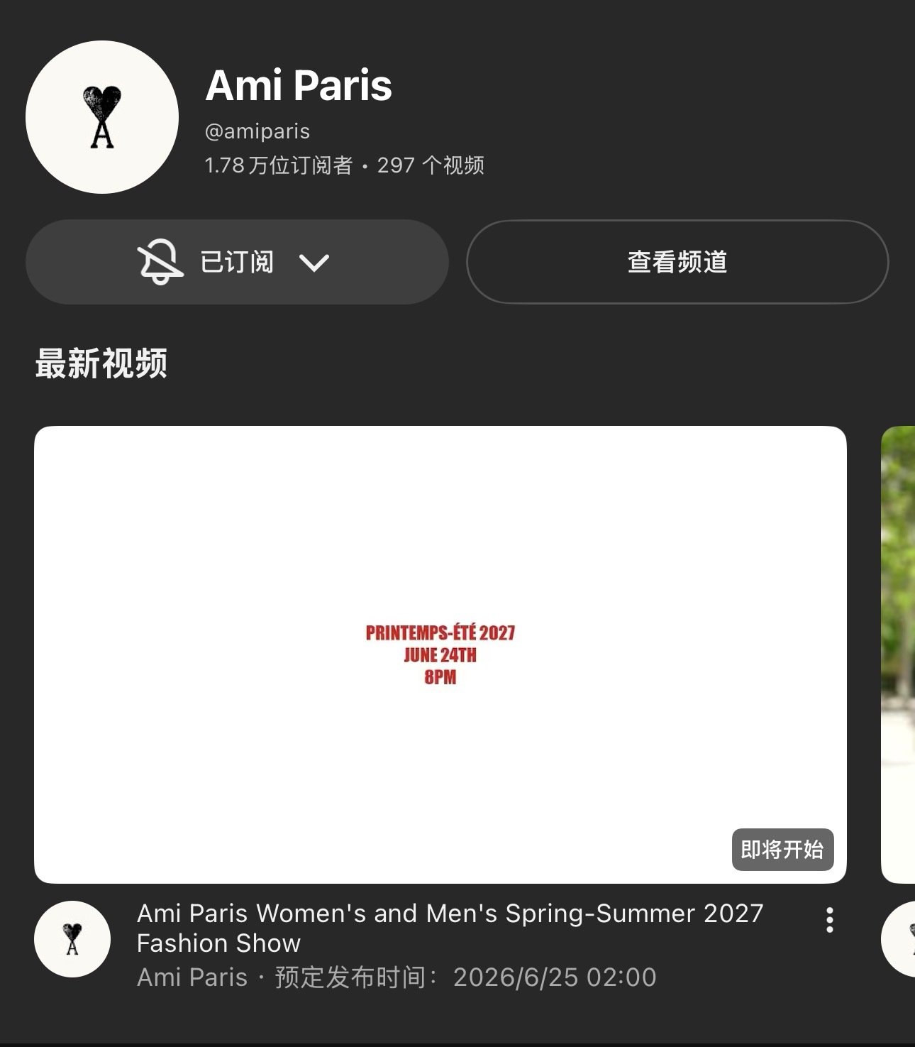 Live Streaming : Ami Paris Women's and M