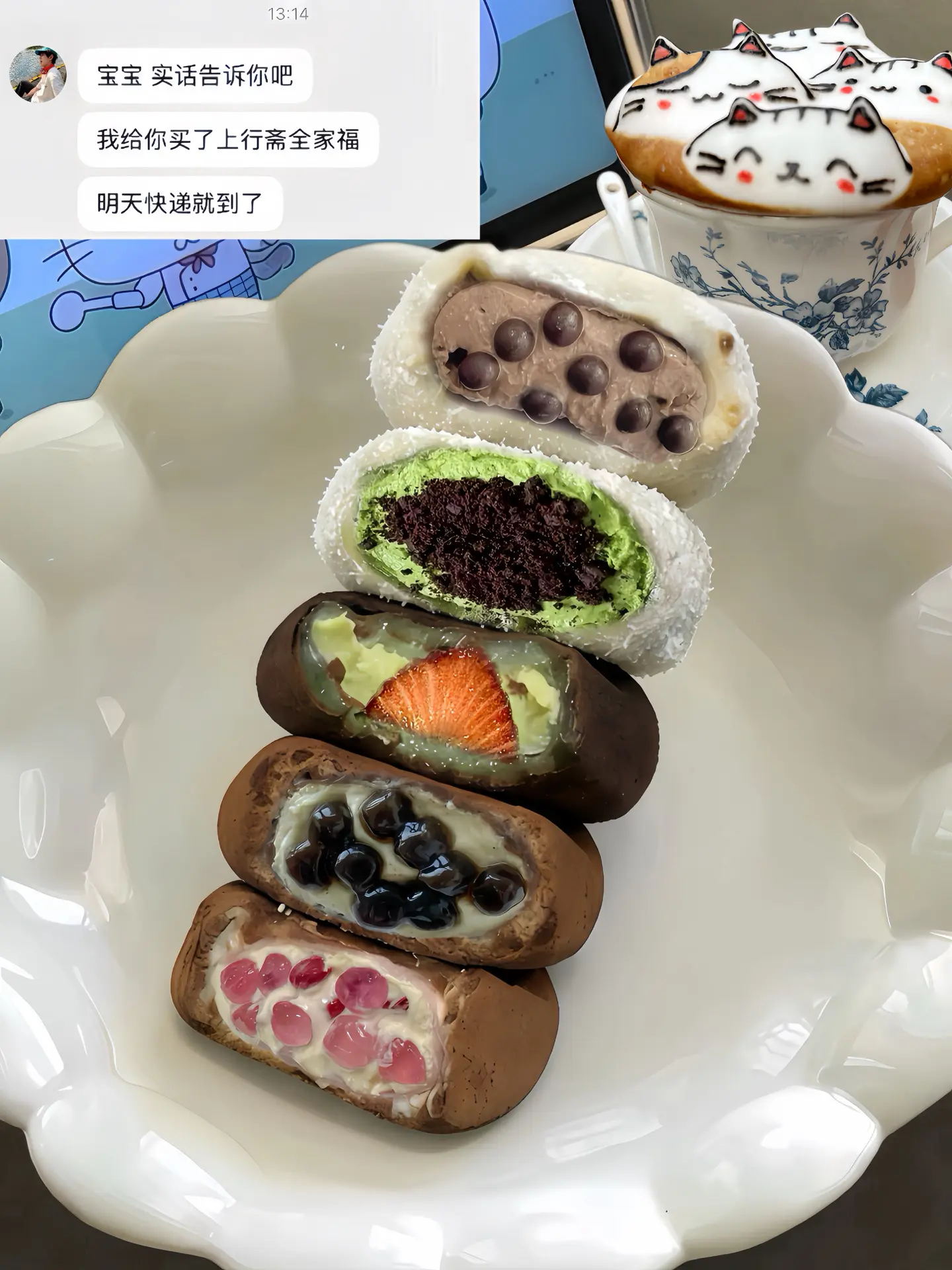 感谢好朋友买的ʕ •ᴥ•ʔ上行斋全家福礼盒🥰