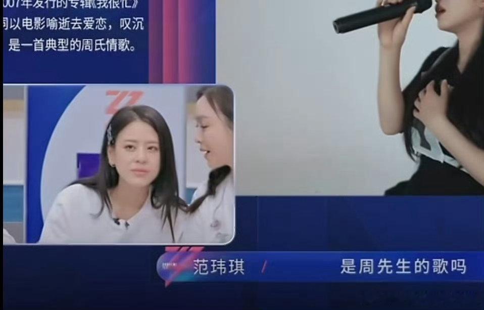 范玮琪问江语晨是周先生的歌吗乘风2026 完全是猝不及防的回忆暴击！这段后台对话